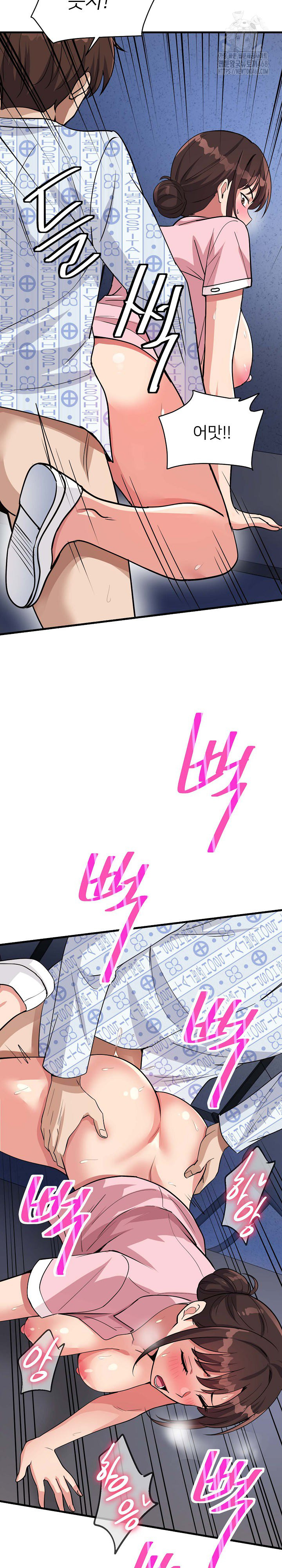 My Other Girlfriend Raw - Chapter 40 Page 26