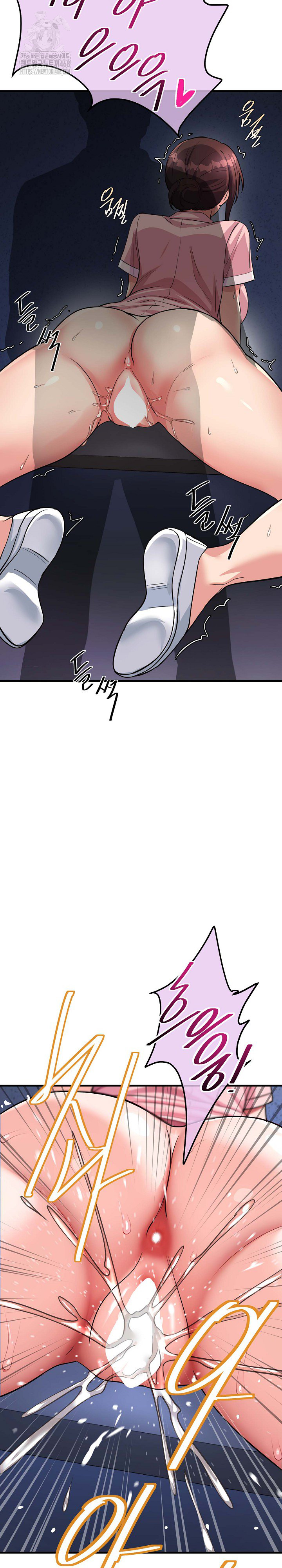 My Other Girlfriend Raw - Chapter 40 Page 29