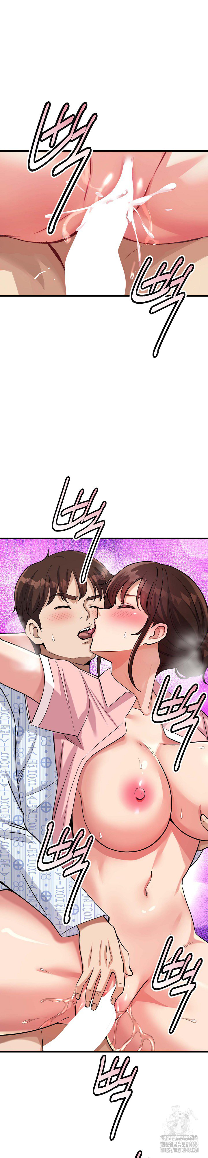 My Other Girlfriend Raw - Chapter 40 Page 32