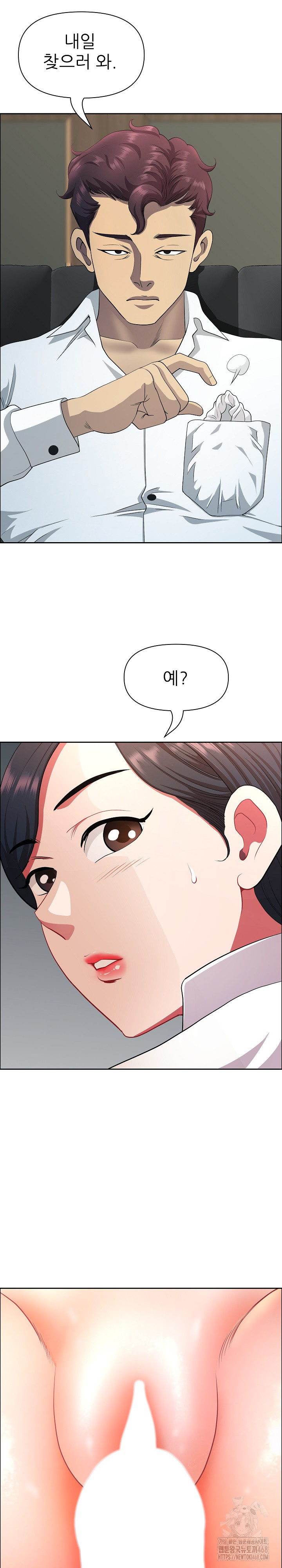 Big Guy Raw - Chapter 43 Page 14