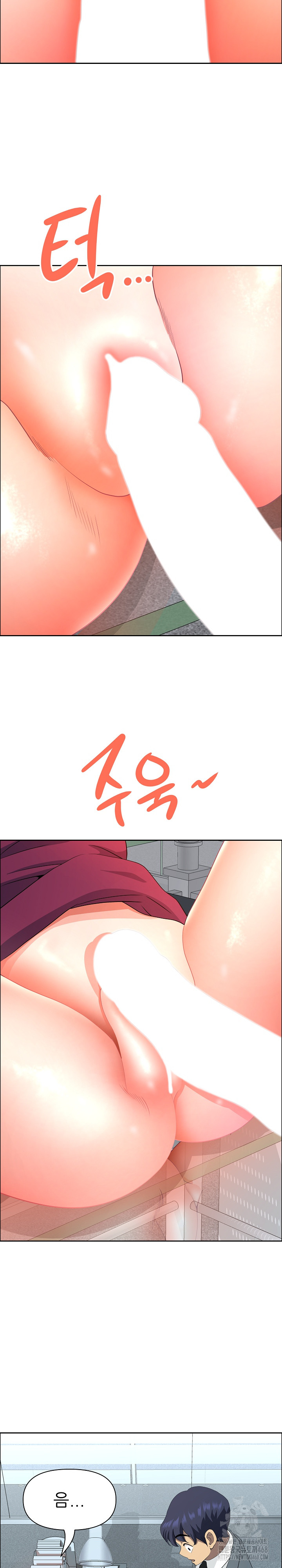 Big Guy Raw - Chapter 43 Page 15