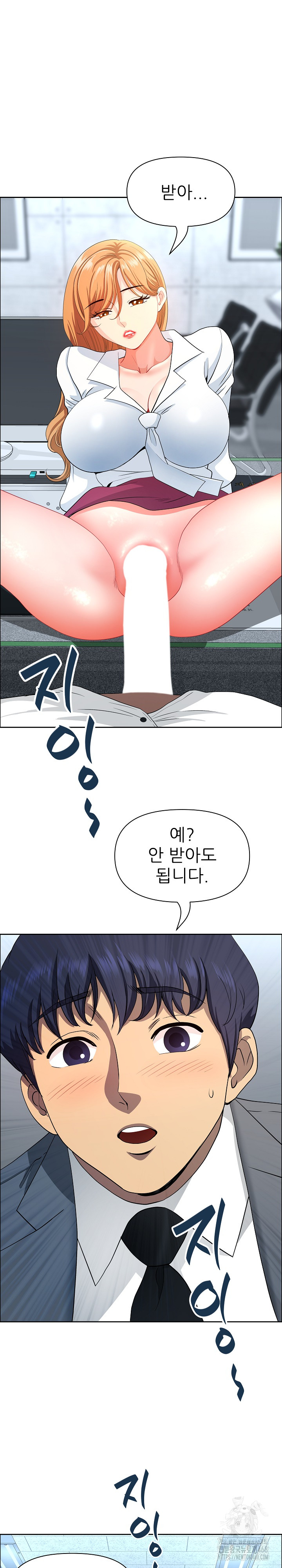 Big Guy Raw - Chapter 43 Page 20