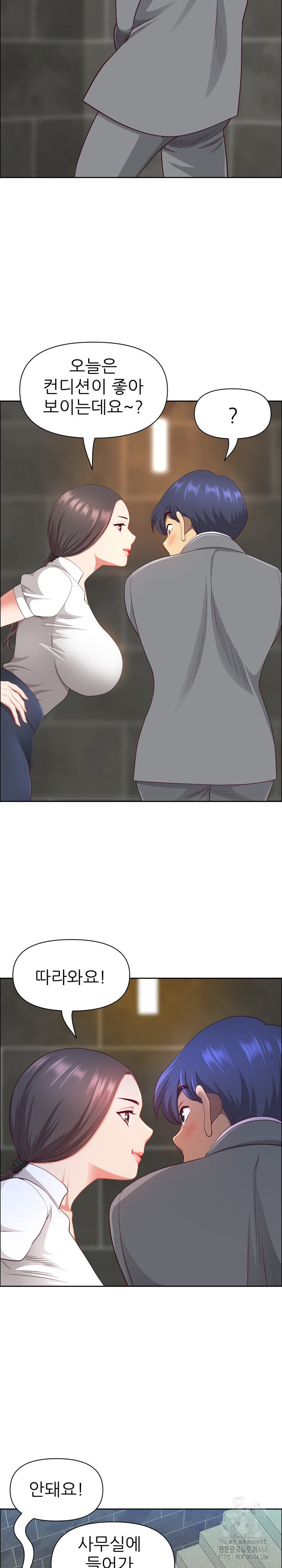 Big Guy Raw - Chapter 44 Page 11