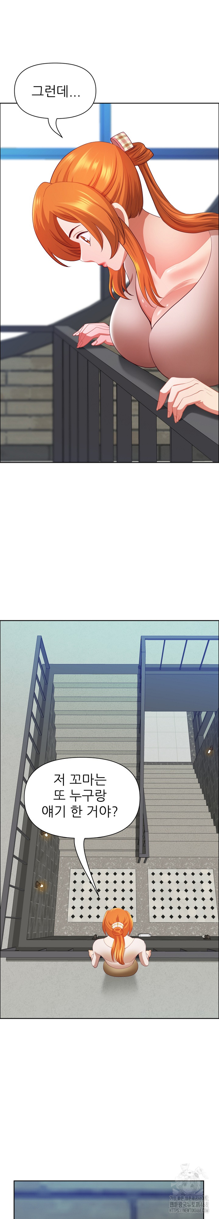 Big Guy Raw - Chapter 44 Page 19