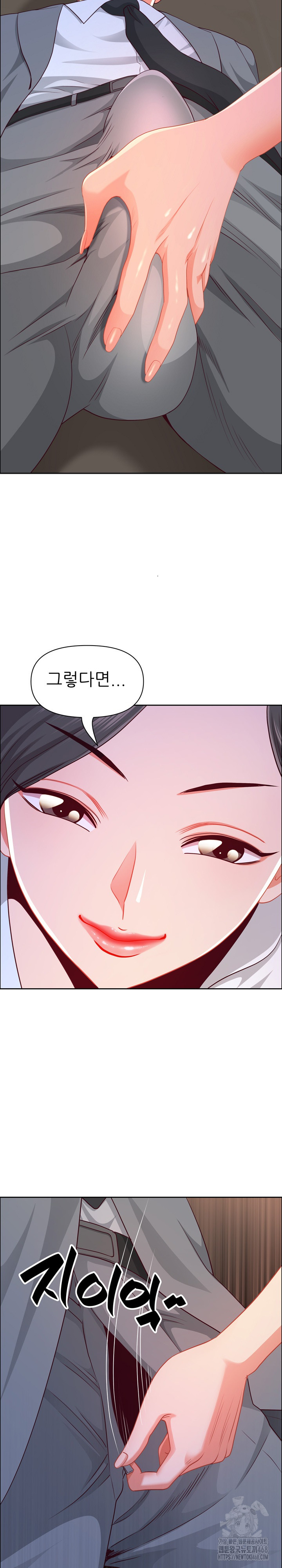 Big Guy Raw - Chapter 44 Page 26