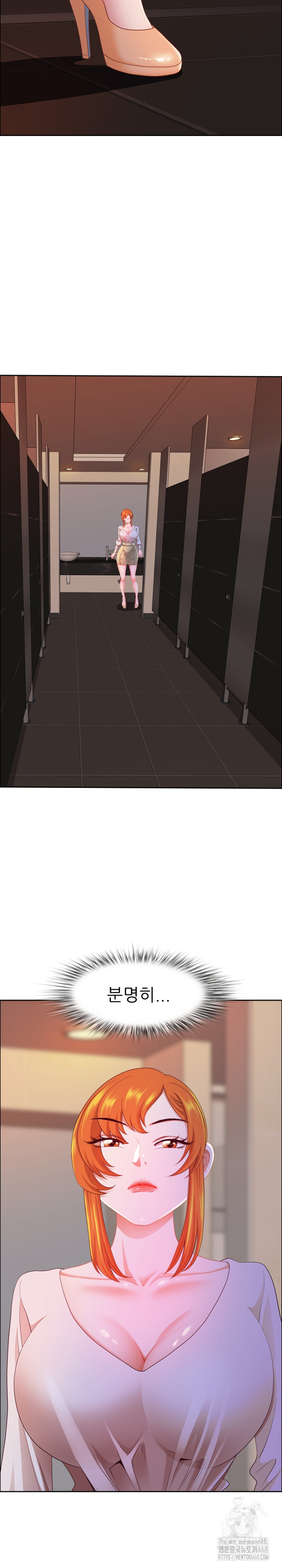 Big Guy Raw - Chapter 44 Page 31