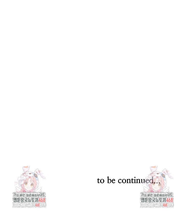 Big Guy Raw - Chapter 44 Page 32