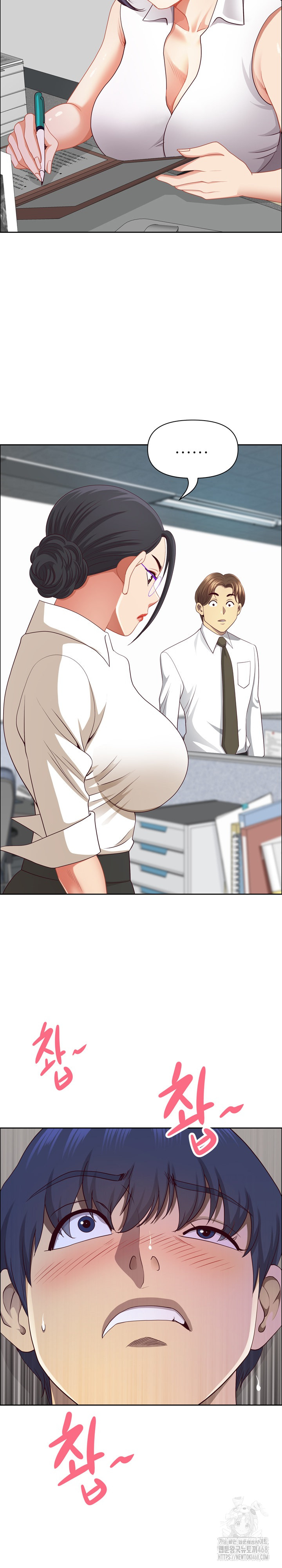 Big Guy Raw - Chapter 45 Page 13