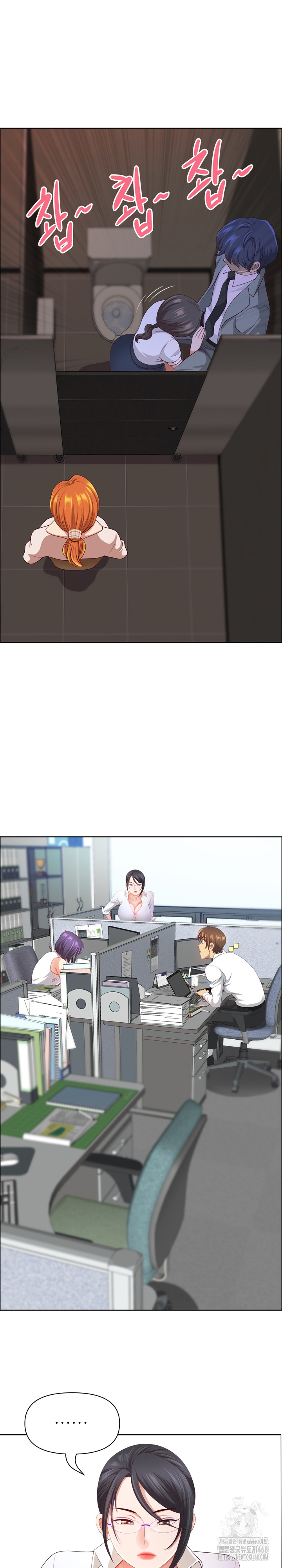 Big Guy Raw - Chapter 45 Page 16