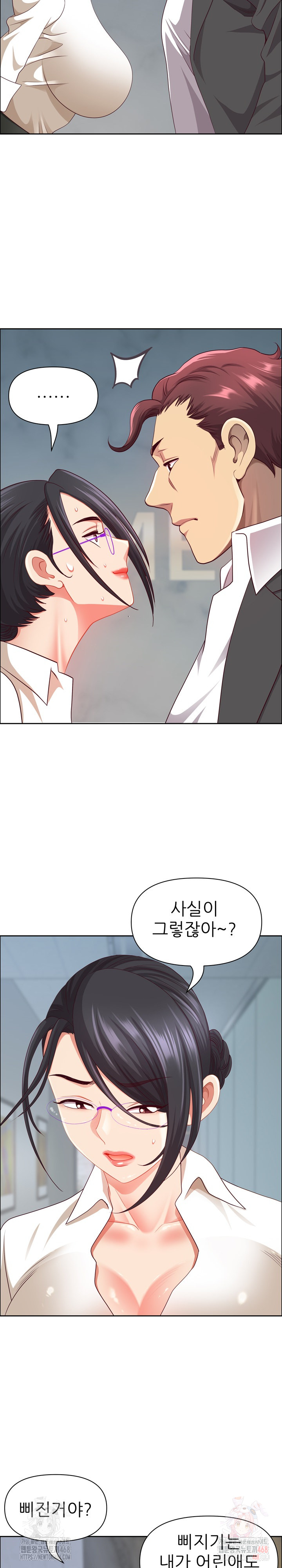 Big Guy Raw - Chapter 47 Page 12