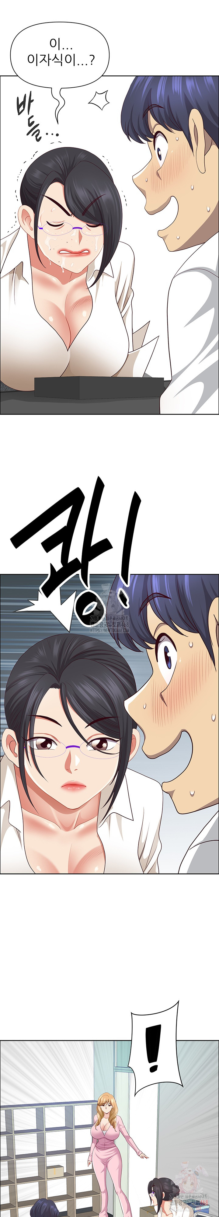 Big Guy Raw - Chapter 47 Page 30