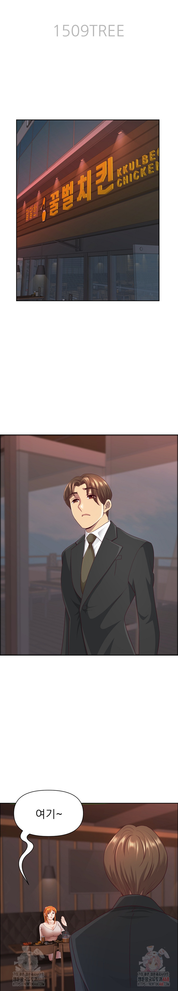 Big Guy Raw - Chapter 47 Page 4