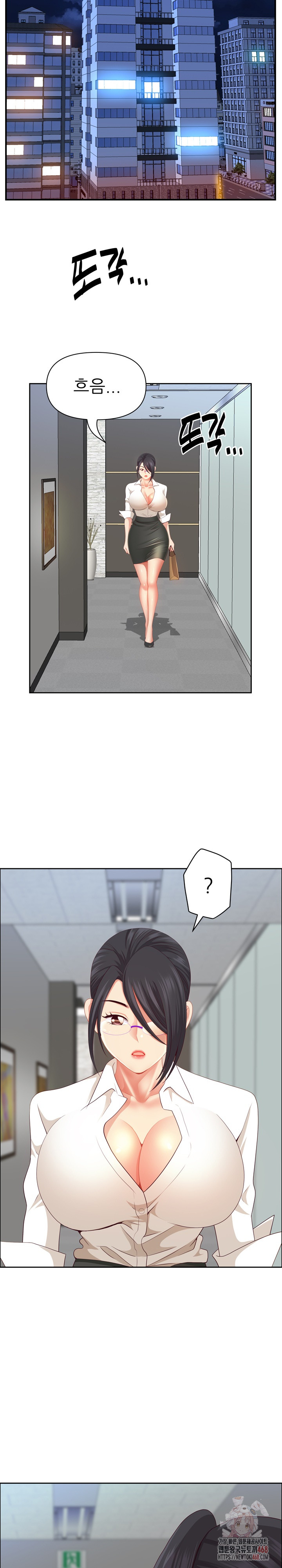 Big Guy Raw - Chapter 47 Page 8