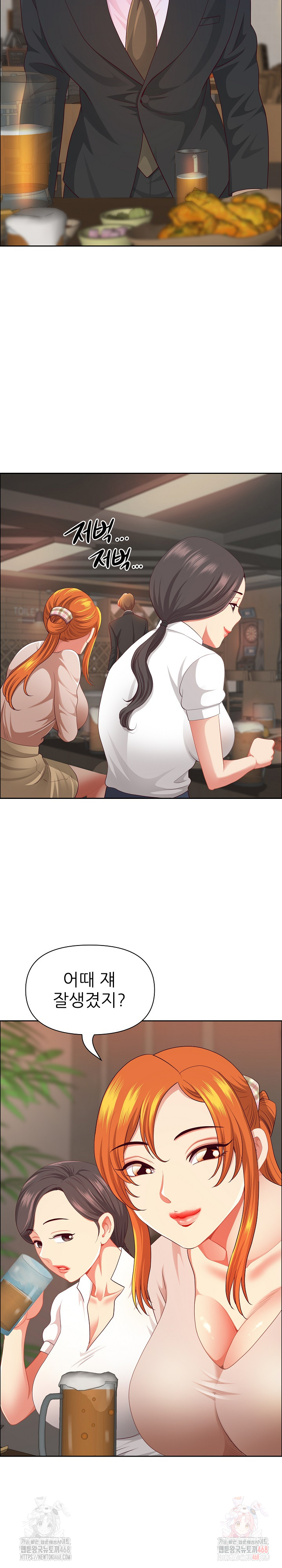 Big Guy Raw - Chapter 50 Page 12