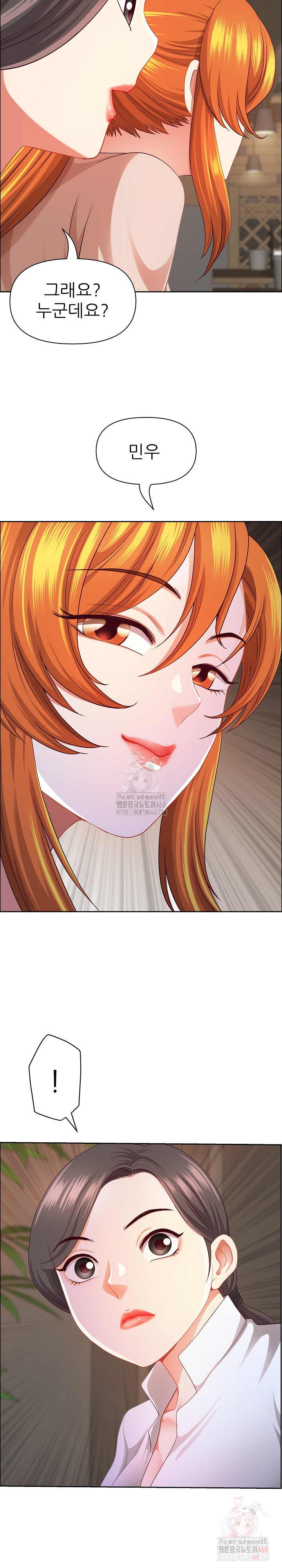 Big Guy Raw - Chapter 50 Page 14