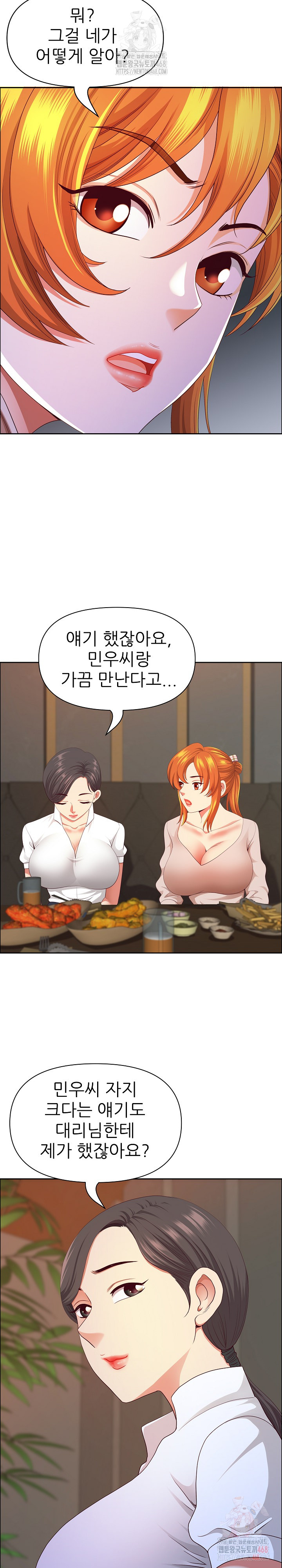 Big Guy Raw - Chapter 50 Page 24