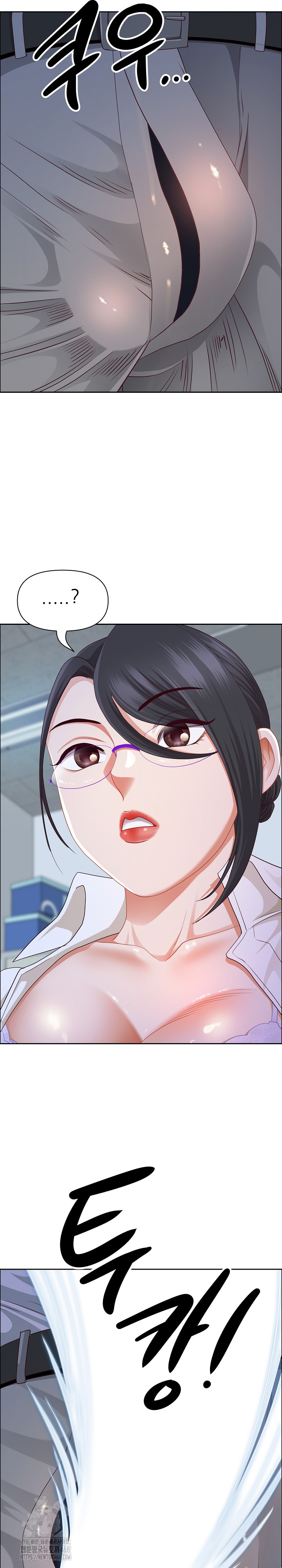 Big Guy Raw - Chapter 51 Page 18