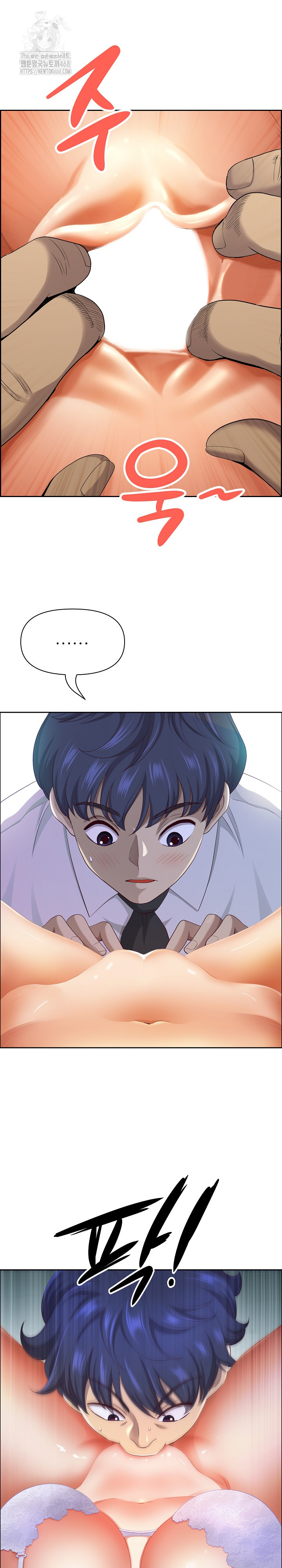 Big Guy Raw - Chapter 51 Page 2