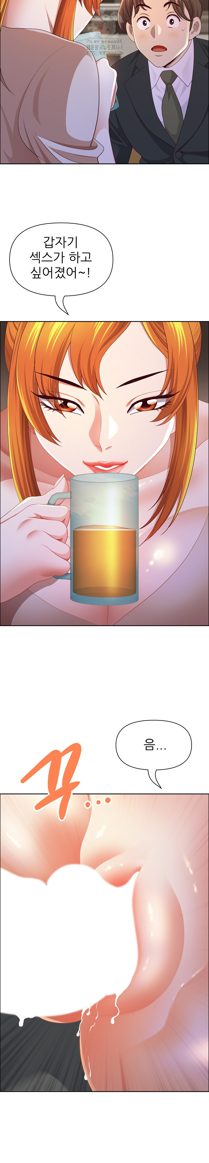 Big Guy Raw - Chapter 51 Page 28