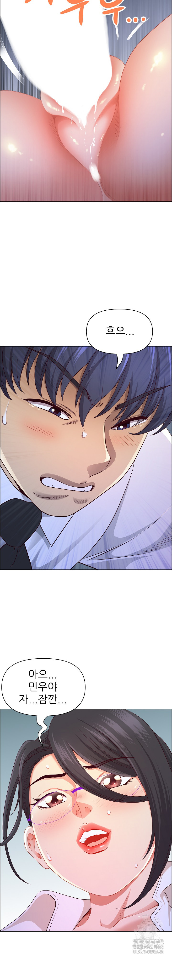 Big Guy Raw - Chapter 51 Page 30