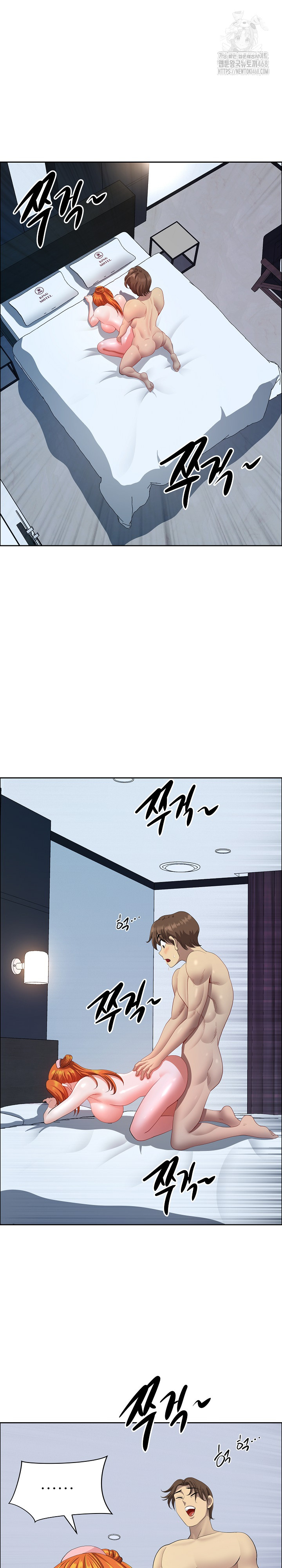 Big Guy Raw - Chapter 52 Page 17