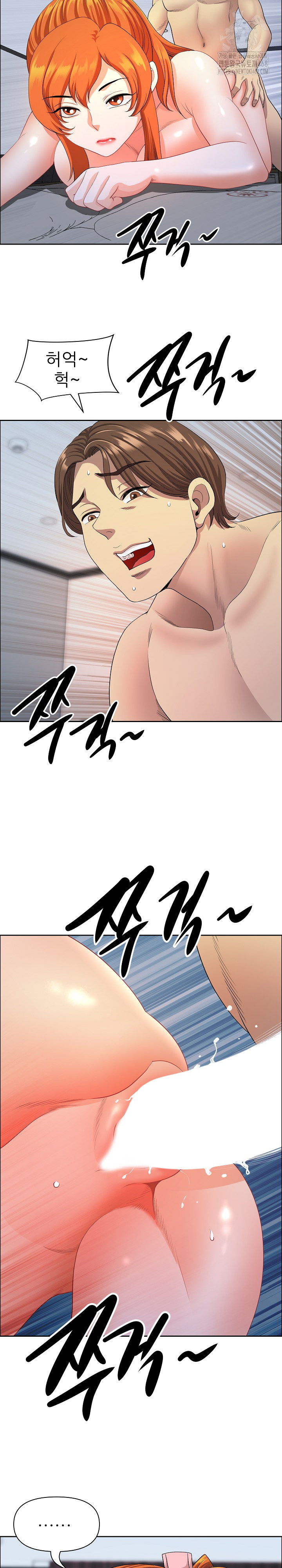 Big Guy Raw - Chapter 52 Page 18