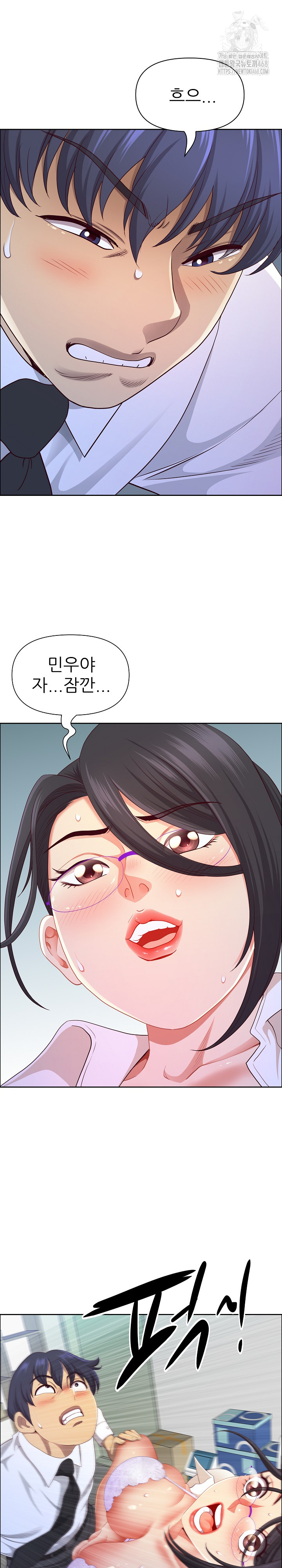 Big Guy Raw - Chapter 52 Page 2