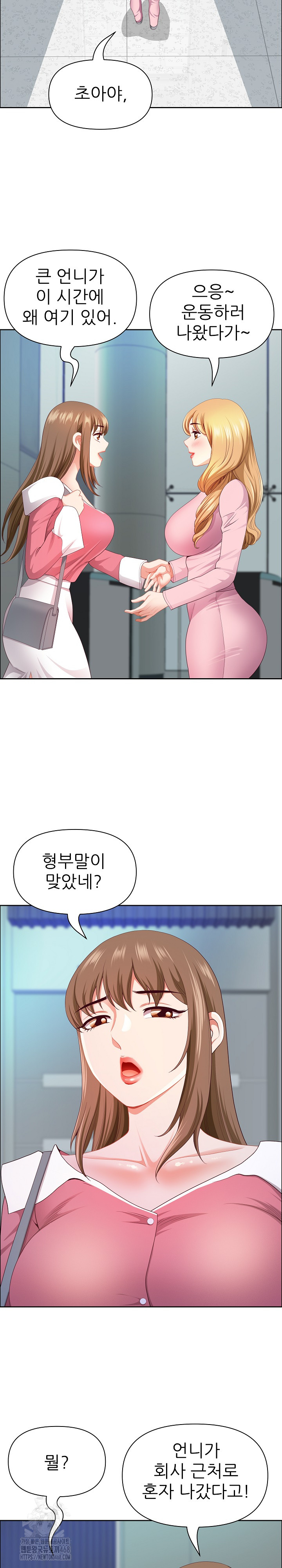 Big Guy Raw - Chapter 52 Page 22