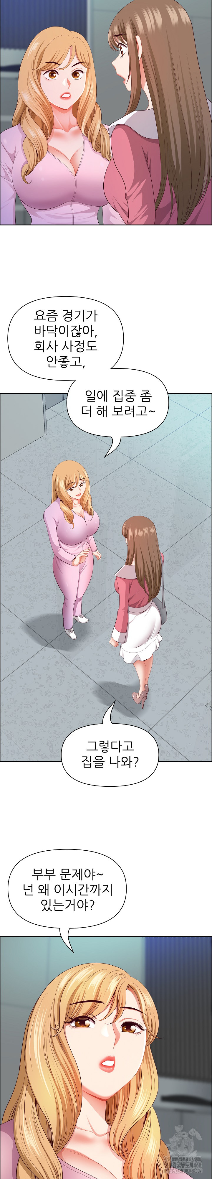 Big Guy Raw - Chapter 52 Page 23