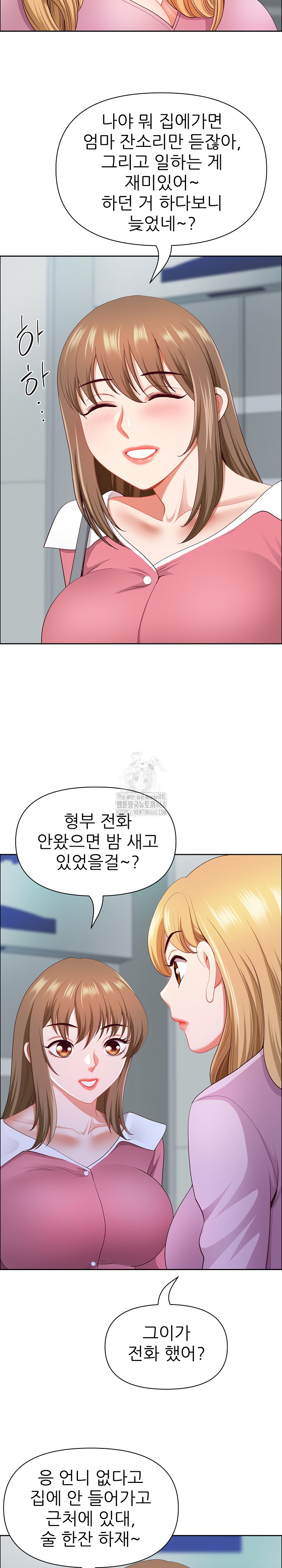 Big Guy Raw - Chapter 52 Page 24