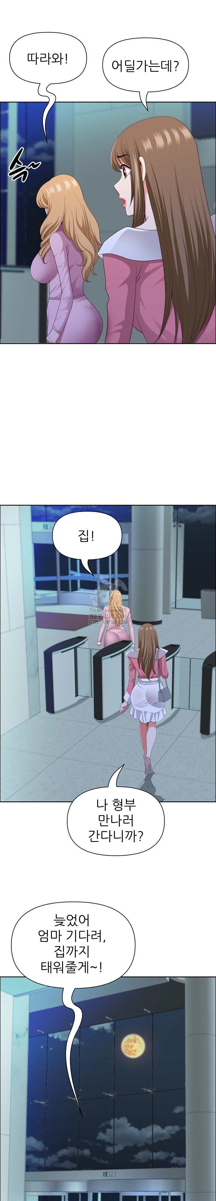 Big Guy Raw - Chapter 52 Page 26