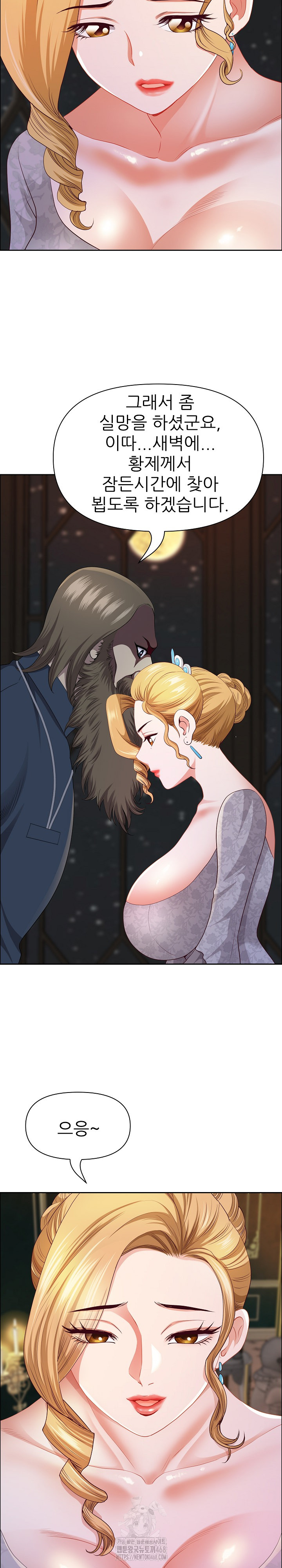 Big Guy Raw - Chapter 52 Page 30