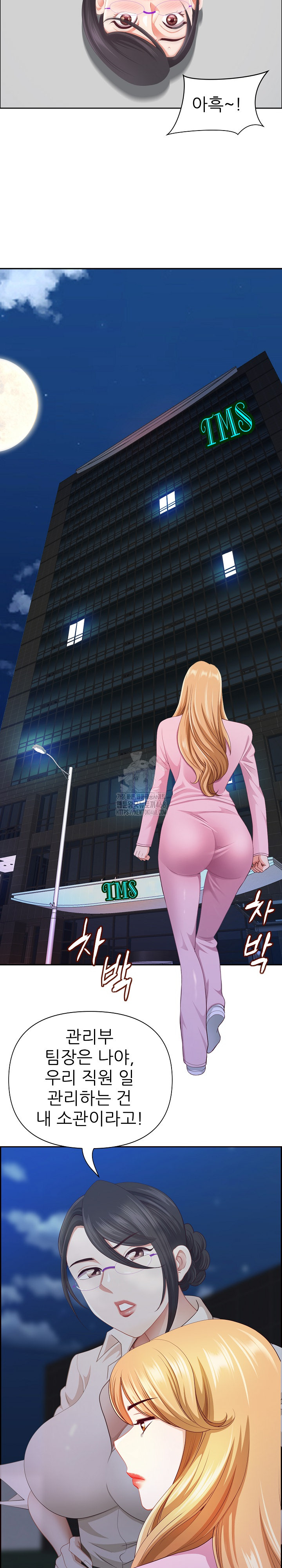 Big Guy Raw - Chapter 52 Page 9