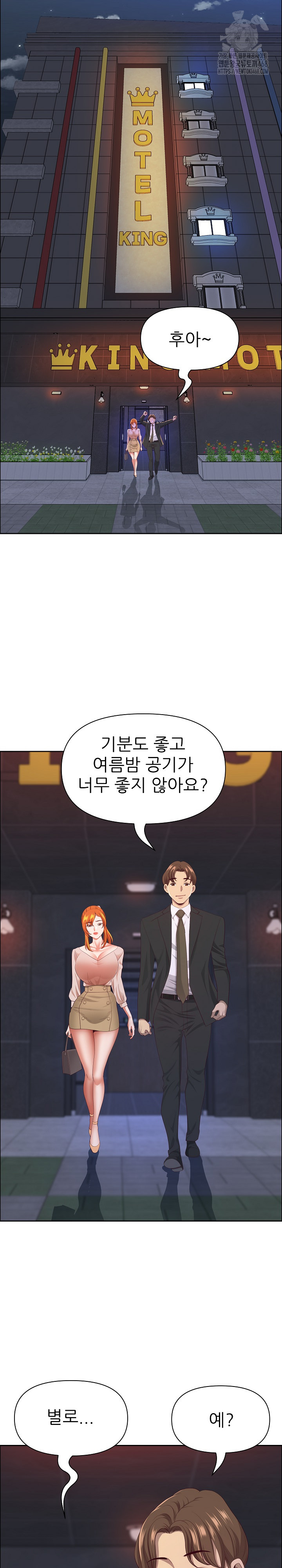 Big Guy Raw - Chapter 53 Page 21