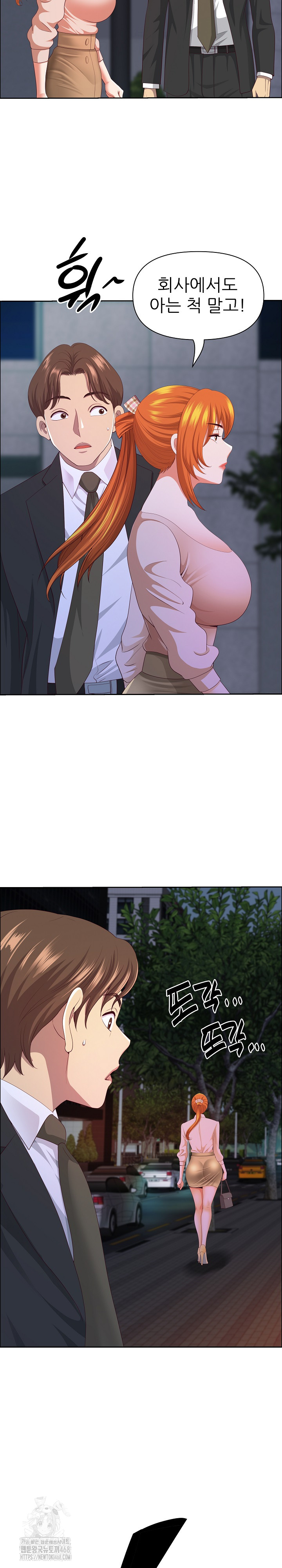 Big Guy Raw - Chapter 53 Page 24