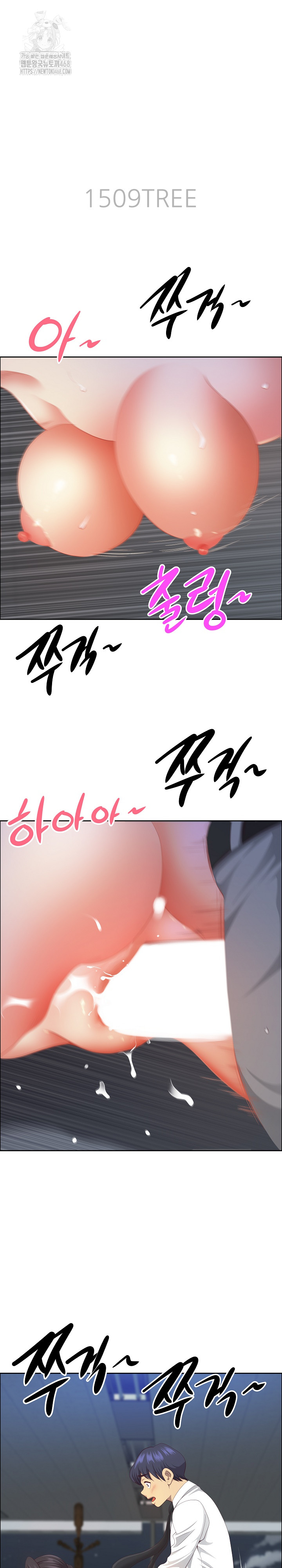 Big Guy Raw - Chapter 53 Page 4