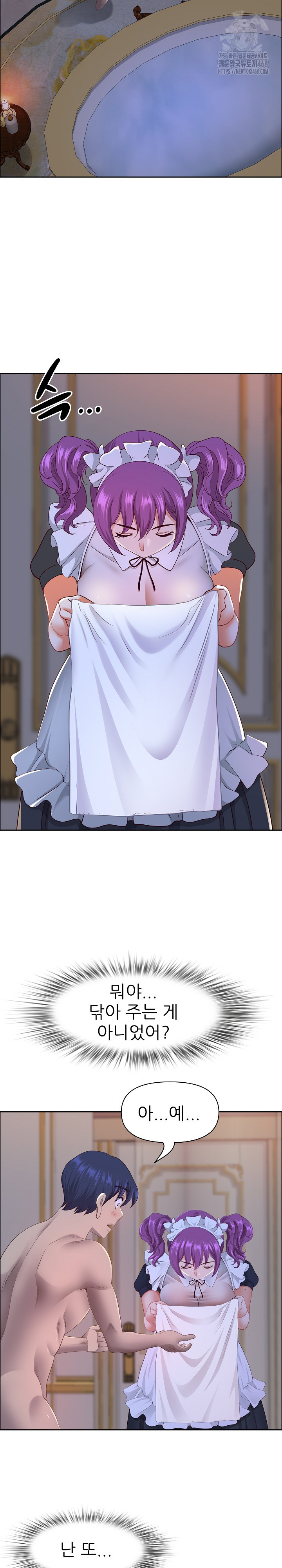 Big Guy Raw - Chapter 54 Page 12