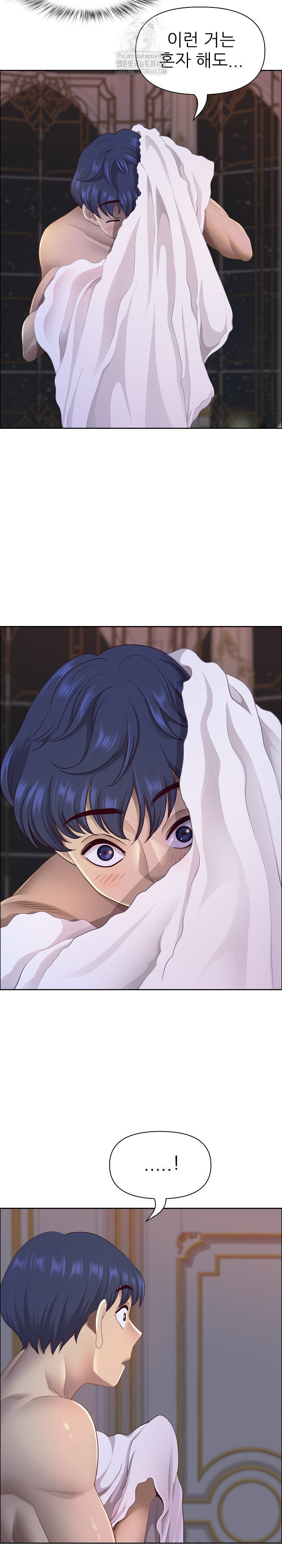 Big Guy Raw - Chapter 54 Page 13