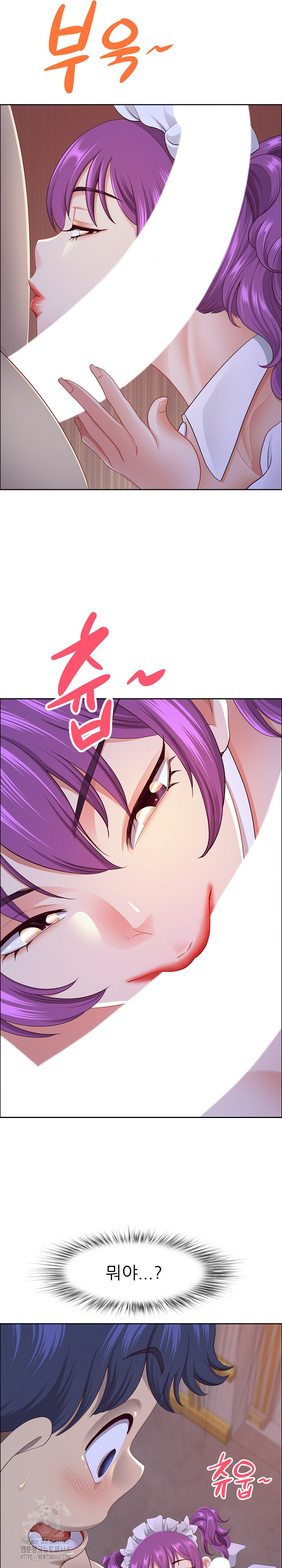 Big Guy Raw - Chapter 54 Page 16