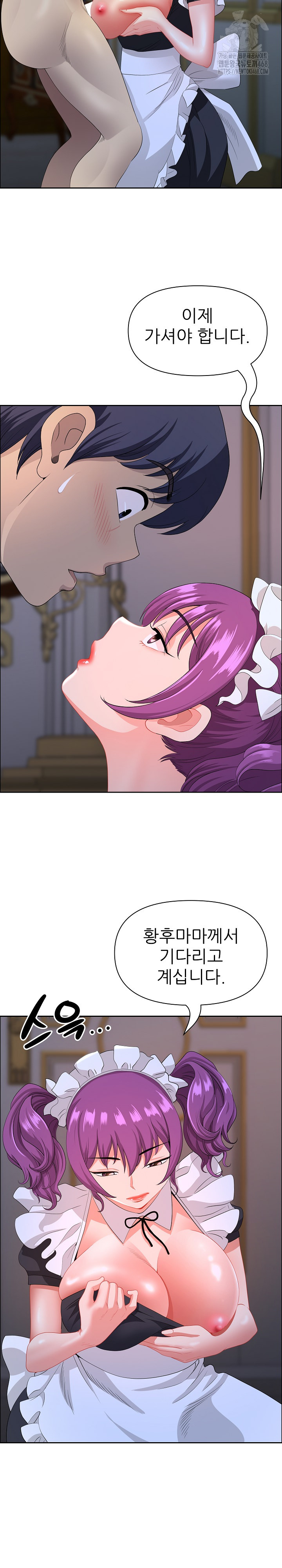 Big Guy Raw - Chapter 54 Page 24