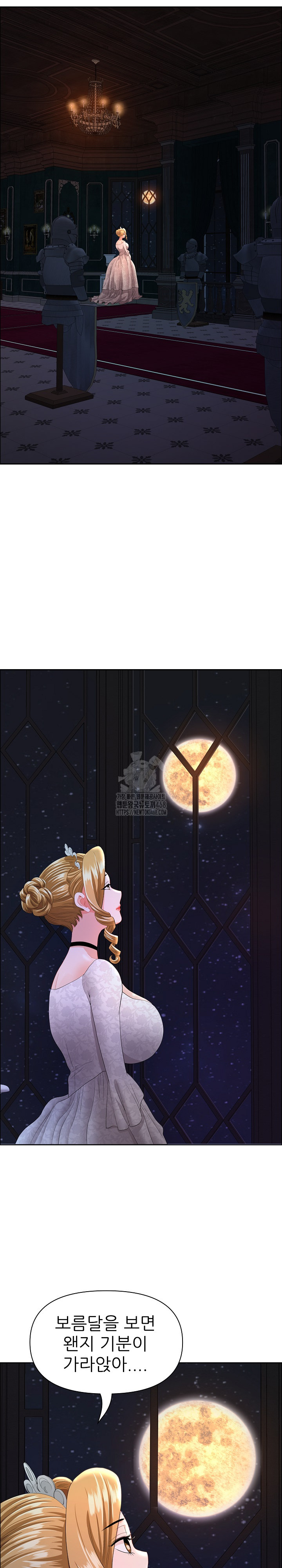 Big Guy Raw - Chapter 54 Page 28