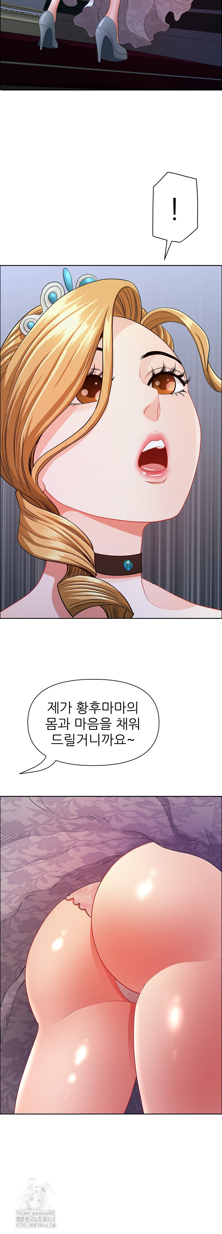 Big Guy Raw - Chapter 54 Page 32