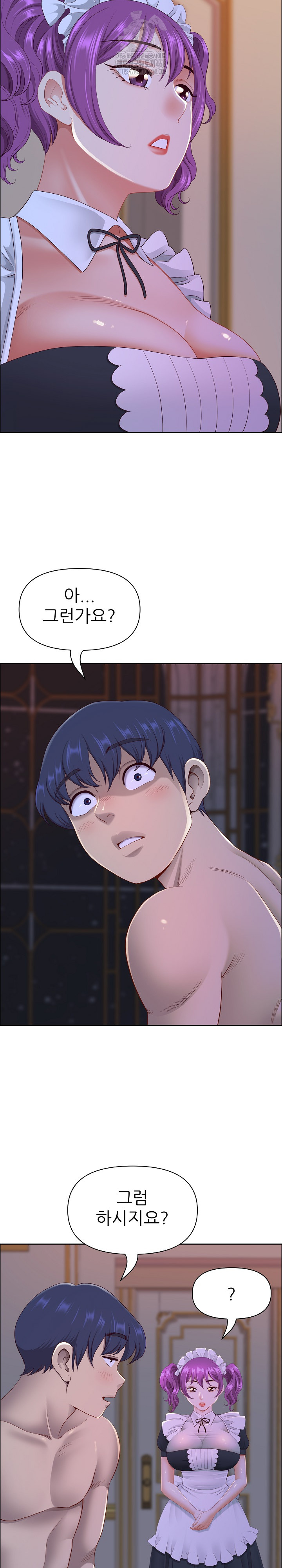 Big Guy Raw - Chapter 54 Page 5