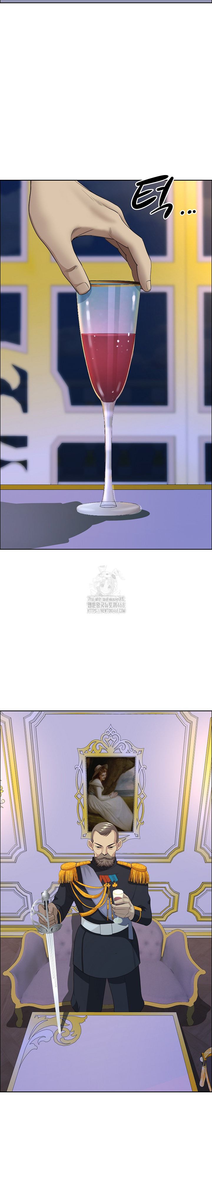 Big Guy Raw - Chapter 56 Page 16