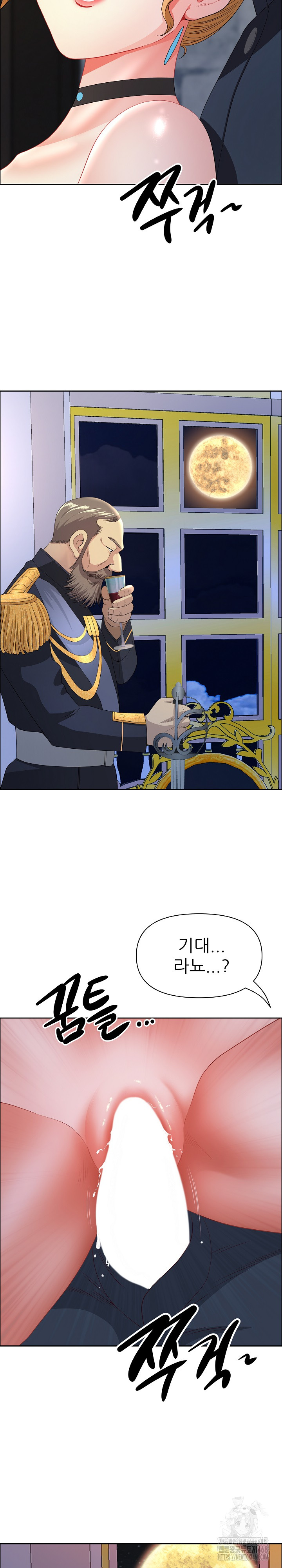 Big Guy Raw - Chapter 56 Page 18