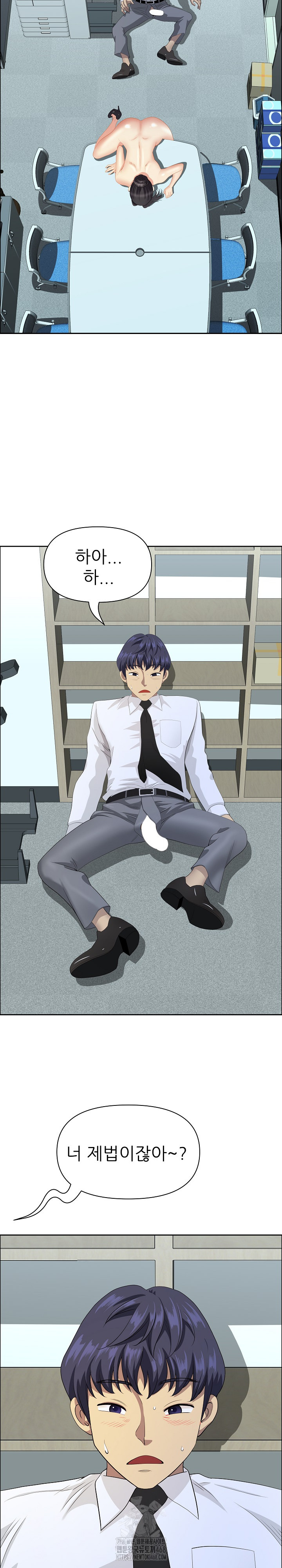 Big Guy Raw - Chapter 56 Page 26