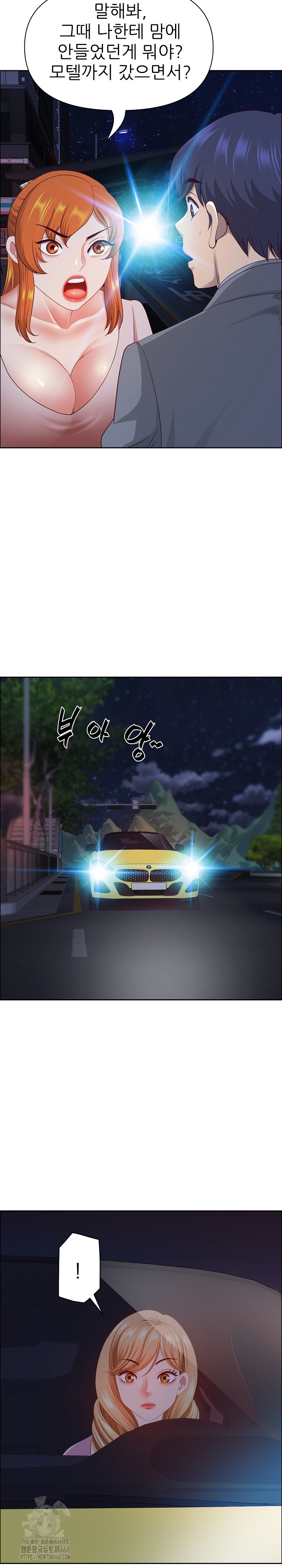 Big Guy Raw - Chapter 57 Page 18