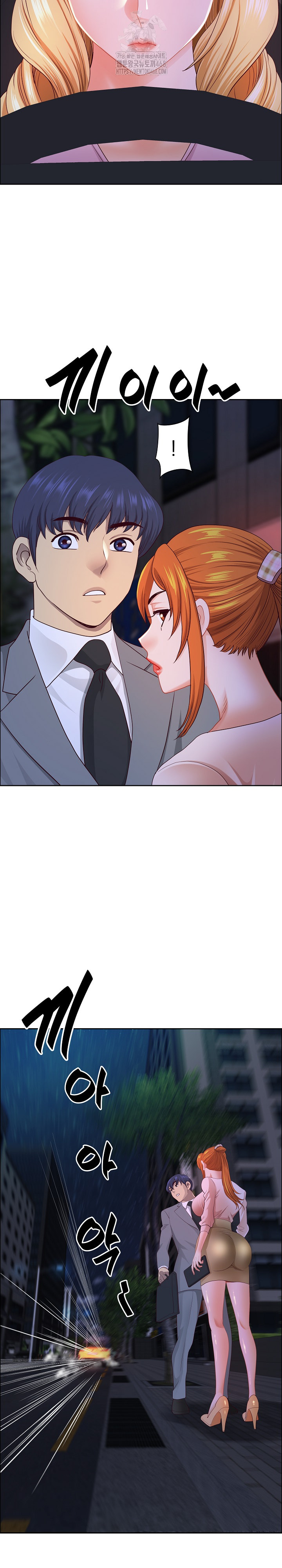 Big Guy Raw - Chapter 57 Page 20