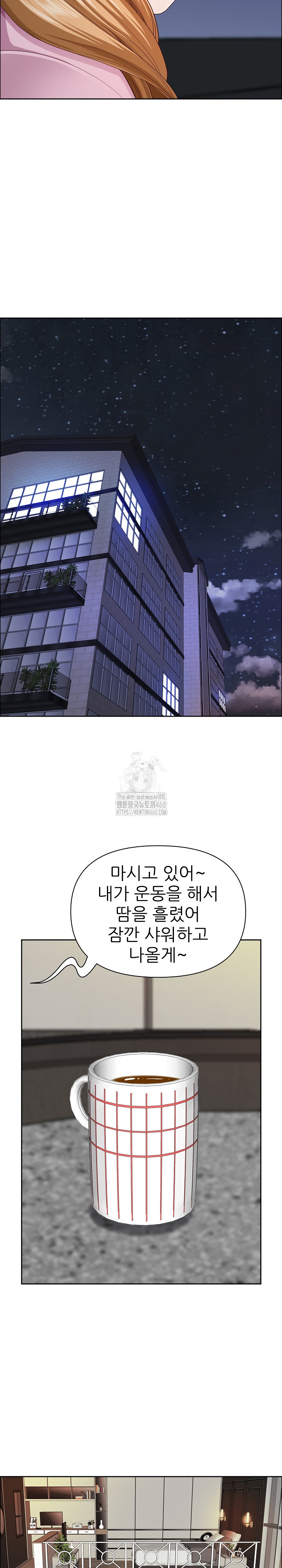 Big Guy Raw - Chapter 57 Page 28