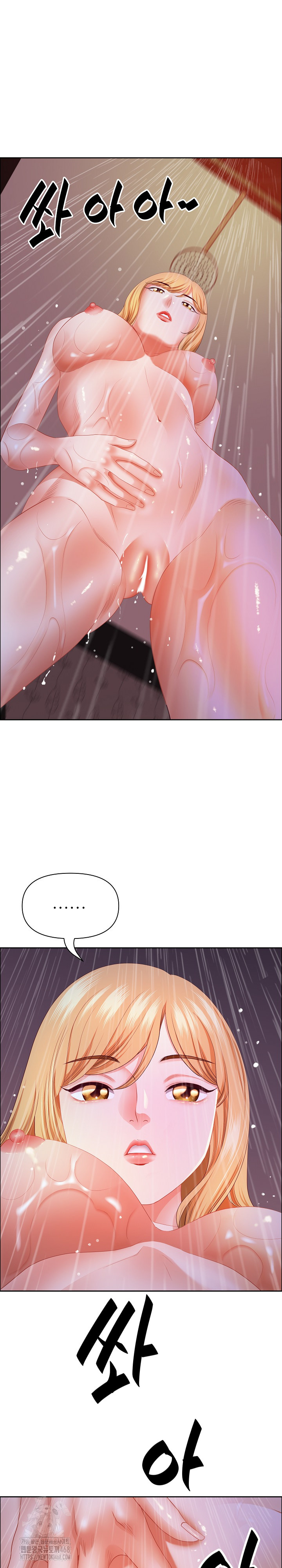 Big Guy Raw - Chapter 57 Page 31